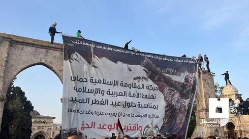 Арабы повесили гигантский плакат ХАМАСа на Храмовой горе