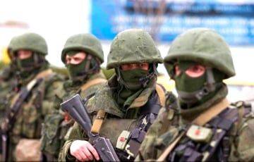 Целая рота российских солдат отказалась воевать в Украине