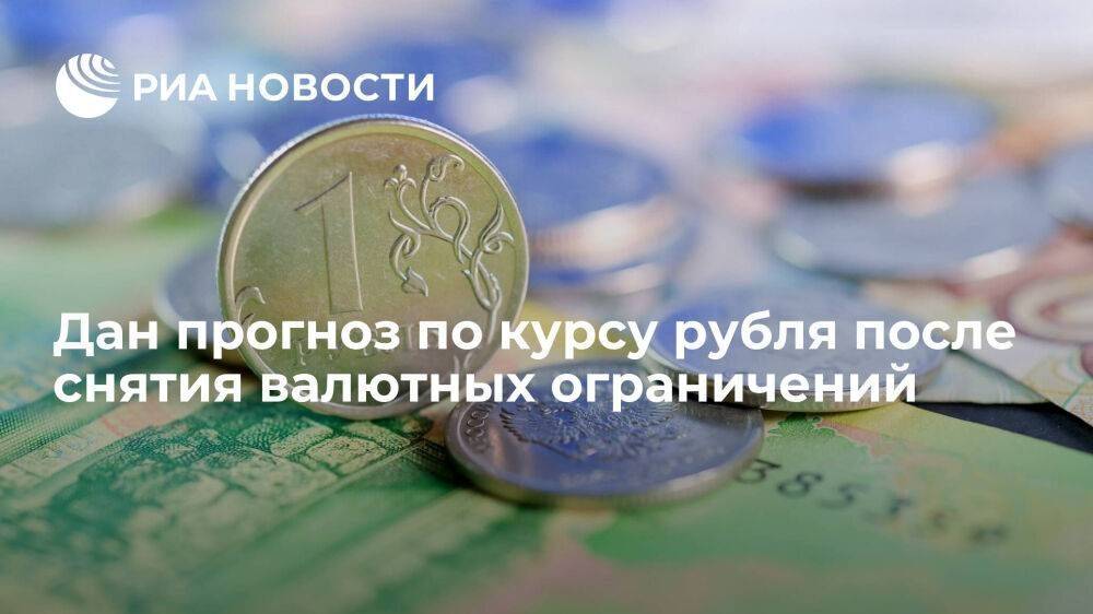 Экономист Сыроваткин: после снятия валютных ограничений доллар может достичь 80 рублей