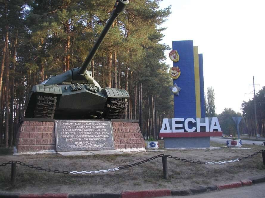 Зеленский сообщил о больших потерях из-за ракетного удара рашистов по Черниговщине