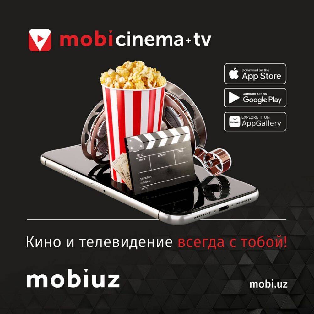 Mobiuz запускает видеосервис Mobi Cinema