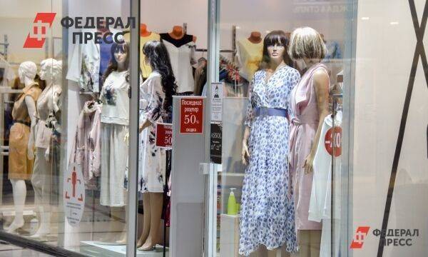 В Волгоград возвращаются ушедшие бренды одежды