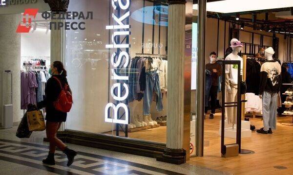 Откроются ли в России Zara, Bershka и H&M: ответ эксперта