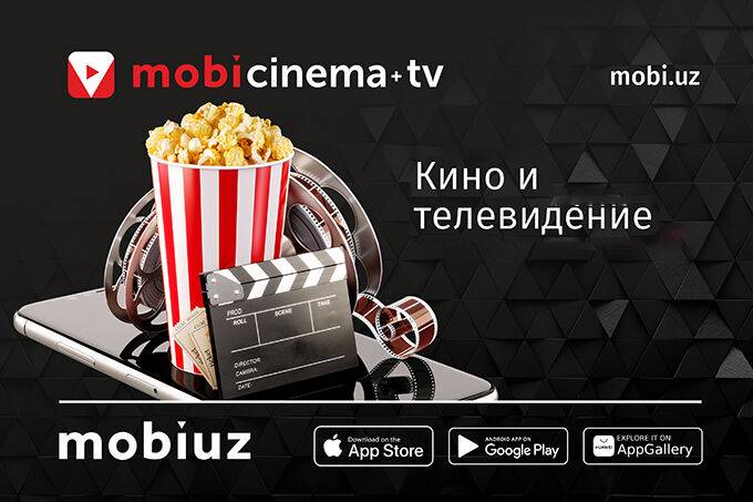 Mobiuz запустил видеосервис Mobi Cinema