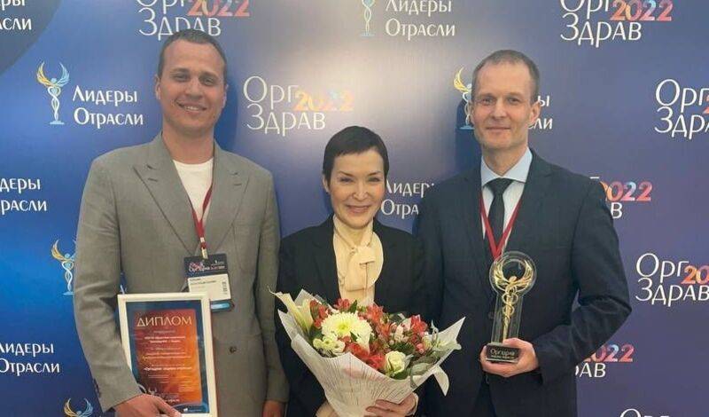 Тюменская ОКБ № 2 стала лидером всероссийской премии «Оргздрав: лидеры отрасли»