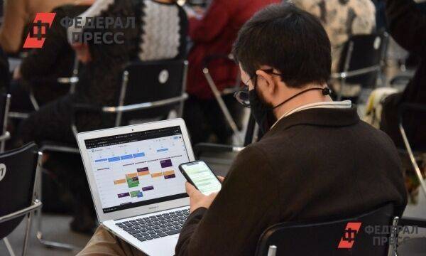 На Российском интернет форуме рассказали, какими качествами должен обладать цифровой юрист
