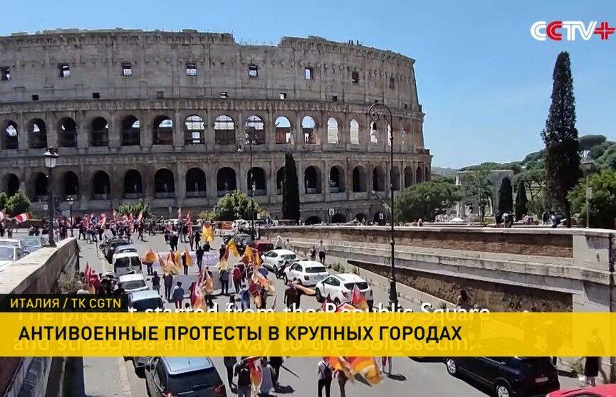 В Италии начались протесты против поставок оружия Украине