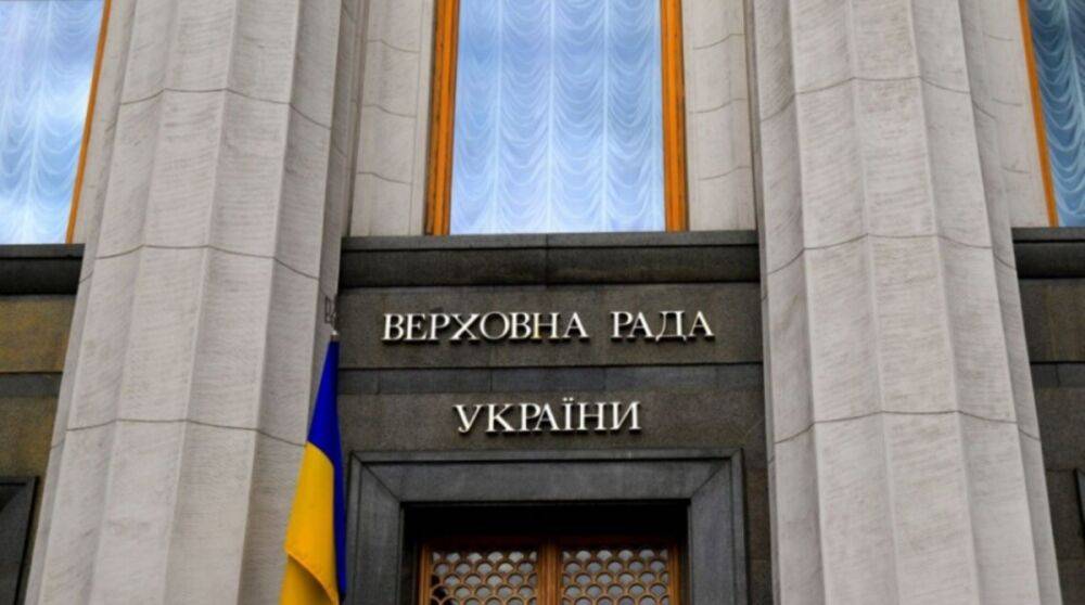 Рада продлила военное положение и мобилизацию в Украине