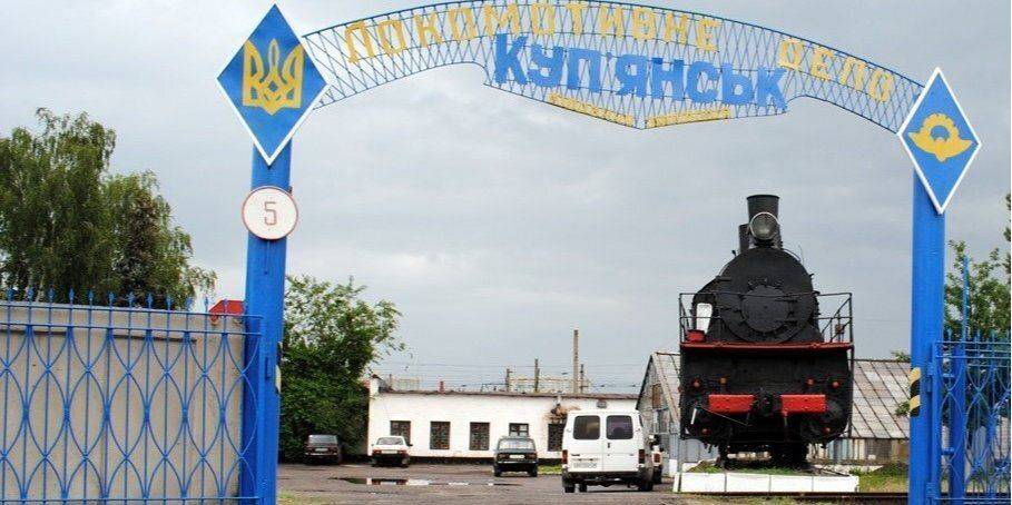 Россияне восстанавливают железную дорогу в оккупированном Купянске — Генштаб ВСУ