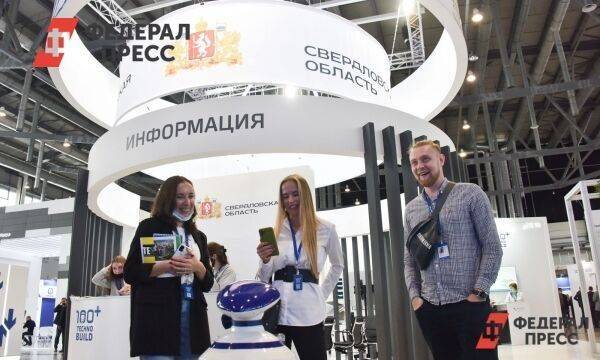 Экономический потенциал Свердловской области назвали одним из мощнейших в России