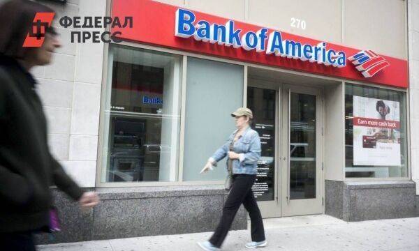 США запретили России выплачивать внешний долг