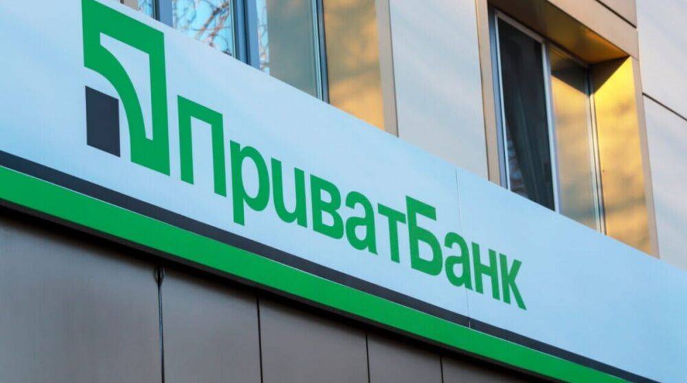 ПриватБанк возобновил две финансовые услуги