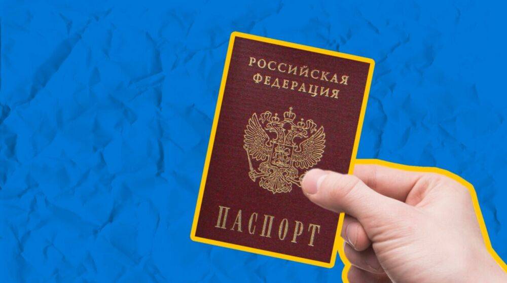 РФ будет по упрощенной процедуре раздавать свои паспорта жителям Запорожской и Херсонской областей