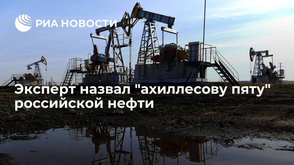 Эксперт Потавин назвал уязвимым местом для российской нефти страхование ее поставок
