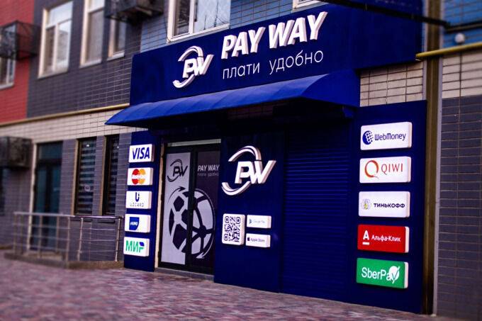 Pay Way запустил денежные переводы без комиссии