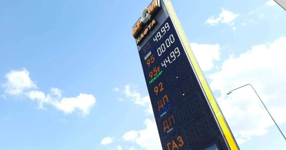Цены на топливо в Украине растут: в каких регионах самый дорогой бензин