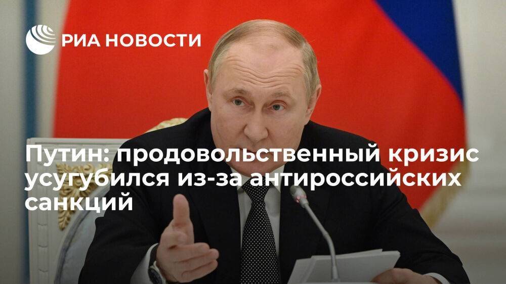 Путин заявил Драги, что продовольственный кризис усугубился из-за санкций ЕС и США