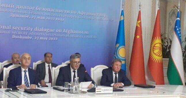 В Душанбе начался 4-й раунд Диалога-встречи по региональной безопасности по Афганистану