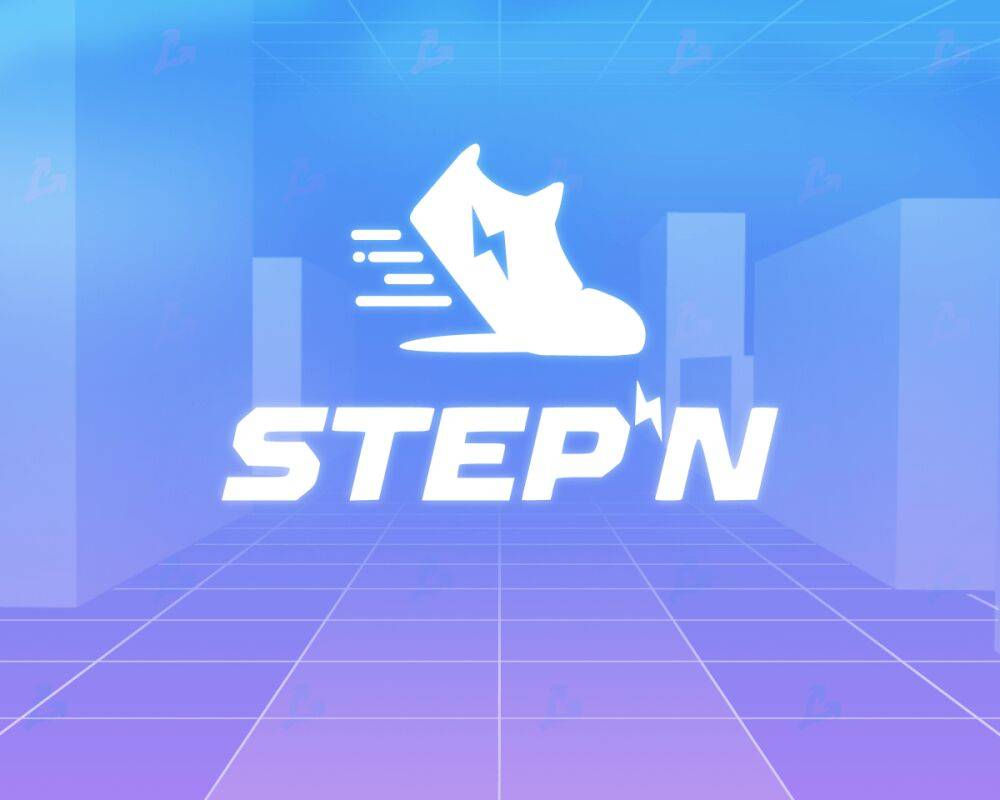 STEPN прекратит обслуживать пользователей из Китая
