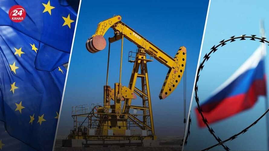 Странам ЕС представили новый проект нефтяного эмбарго против России