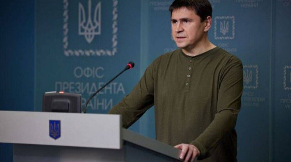 Упали в истерику: Подоляк рассказал, почему в кремле боятся передачи Украине систем MLRS
