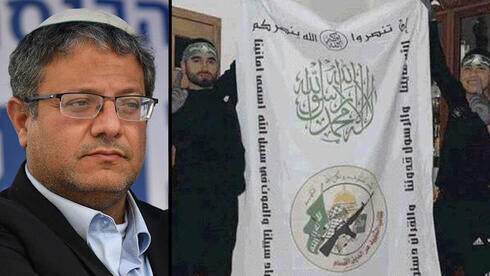 Готовил убийство депутата кнессета и взрыв: боевик ХАМАСа отдан под суд