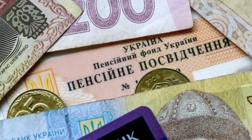 С начала года в Украине выросла средняя пенсия
