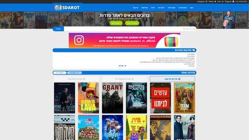 В США будут блокировать израильские сайты с "пиратской" кинопродукцией