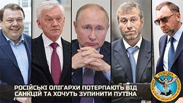 WP: 37 российских олигархов встретились с Путиным в день вторжения в Украину