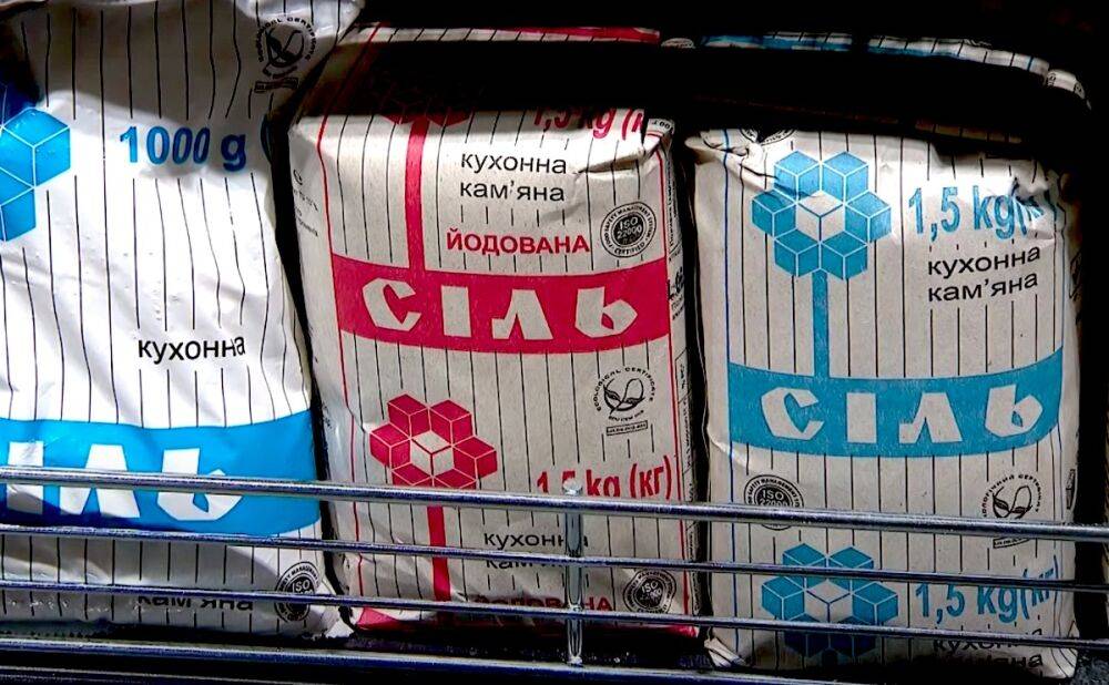 Соль в достатке и по 20 грн за кг: украинцев обрадовали хорошей новостью – где купить