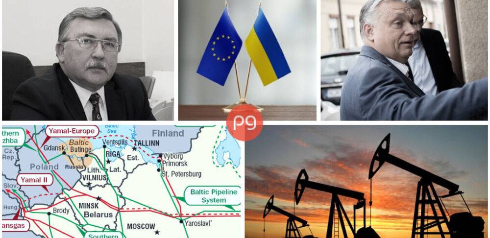 Нафтове ембарго: як Орбан виграв час для кремля та що буде з газом