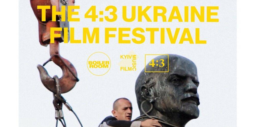 Музыкальная платформа Boiler Room организовывает благотворительный онлайн-фестиваль украинского кино