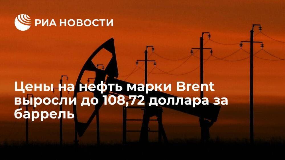 Цены на нефть марки Brent выросли на 3,6 процента, до 108,72 доллара за баррель