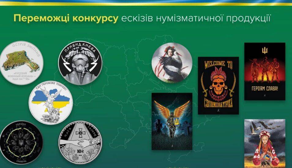 В Украине появятся памятные монеты, посвященные борьбе с российской агрессией | Новости Одессы