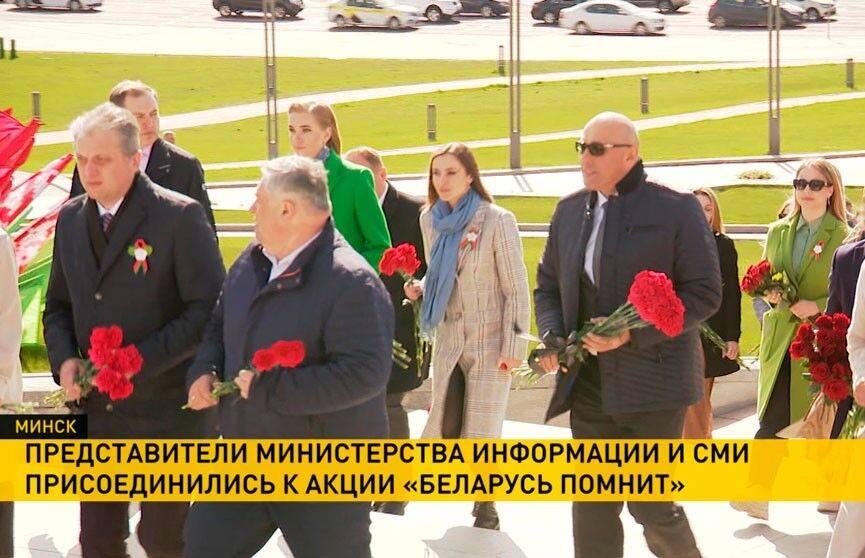 Представители Мининформа и республиканских СМИ возложили цветы к одной из белорусских святынь в преддверии 77-ой годовщины Великой Победы