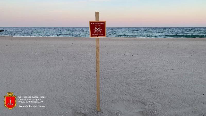 Одесситам снова напоминают: прогулки по пляжам опасны для жизни