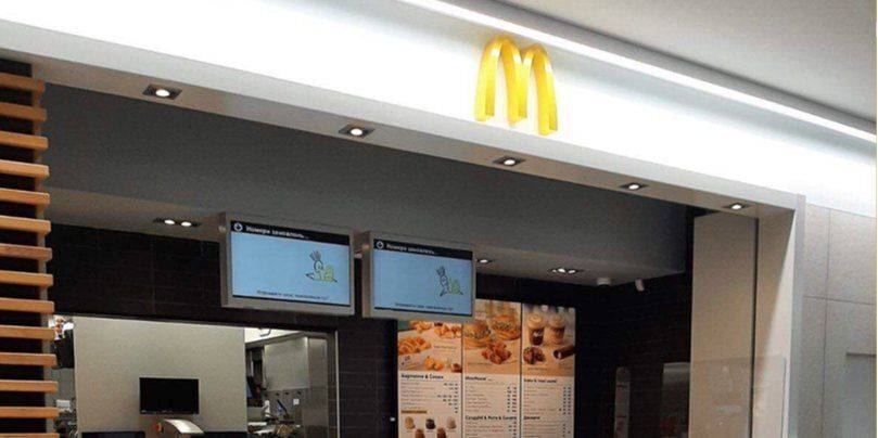 В McDonald’s рассказали, когда возобновят работу в Украине