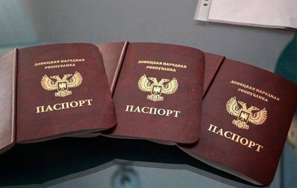 Оккупанты принуждают украинцев принимать гражданство псевдореспублик - ГУР