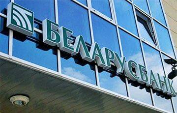 «Беларусбанк»: Несколько ночей подряд могут быть недоступны некоторые услуги