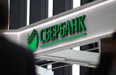 Сбербанк продает «дочку» в Казахстане