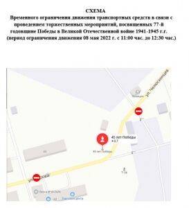 Ограничение движение транспорта на поселке Кирова города Кунгура