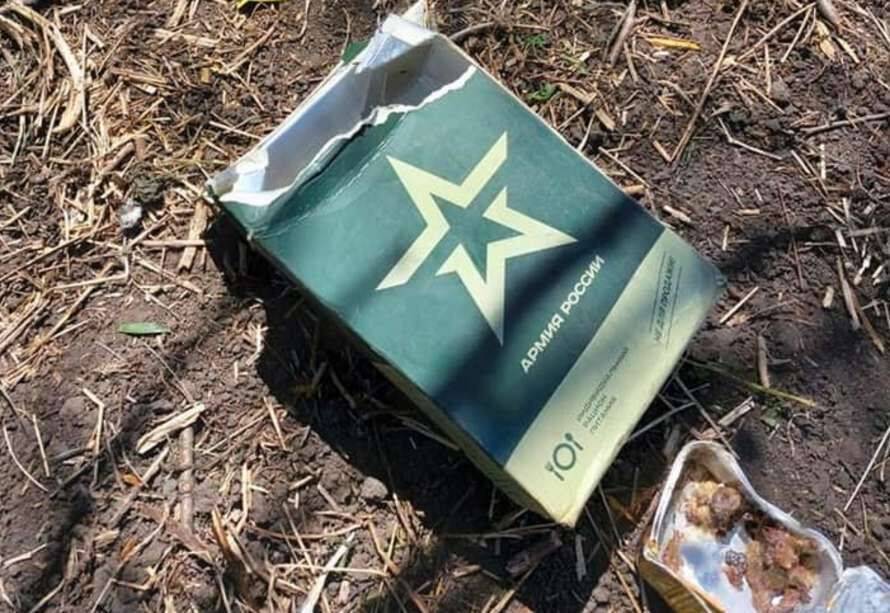 Рашисты нанесли ракетный удар по Николаевщине