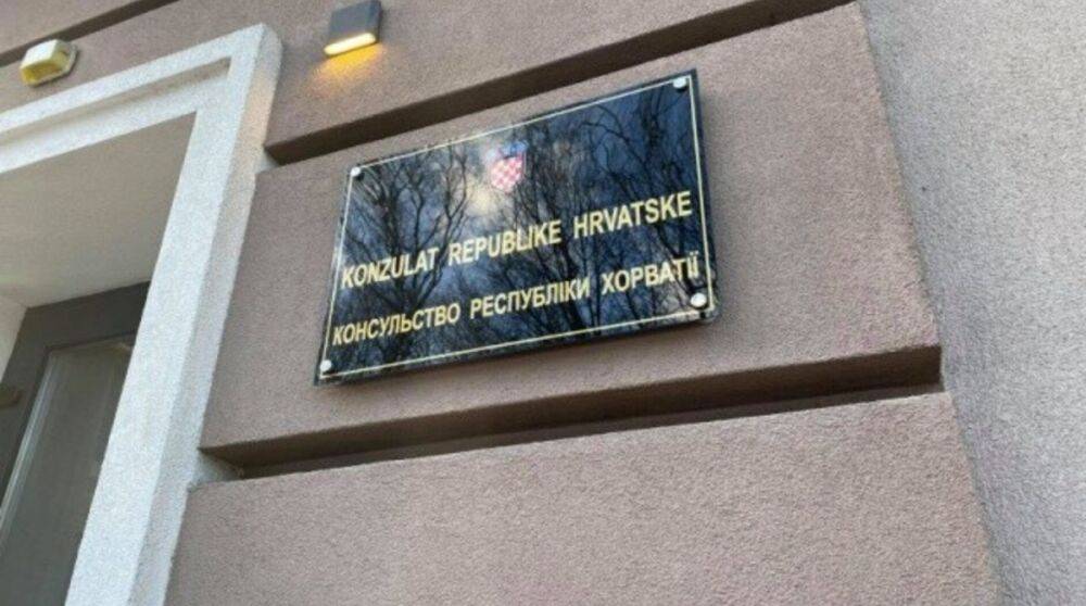 В Киев вернулось посольство Хорватии