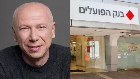 Израильский партнер Абрамовича через суд добился снятия блокировки счета в "Апоалиме"