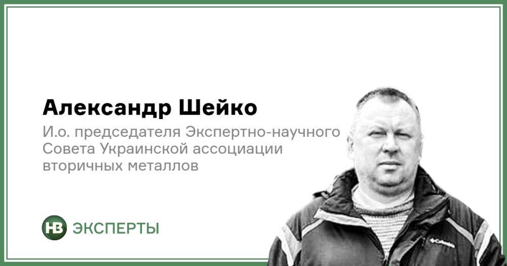 Военный металлолом. Станут ли российские танки сырьем для украинской металлургии?