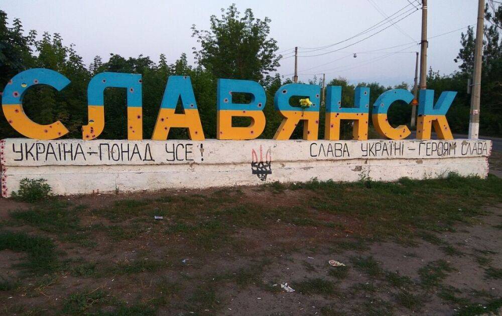 Российские оккупанты обстреляли центр Славянска
