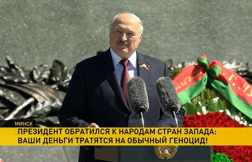 Лукашенко выступил с речью 9 Мая в Минске: о Победа, которую надо беречь как никогда