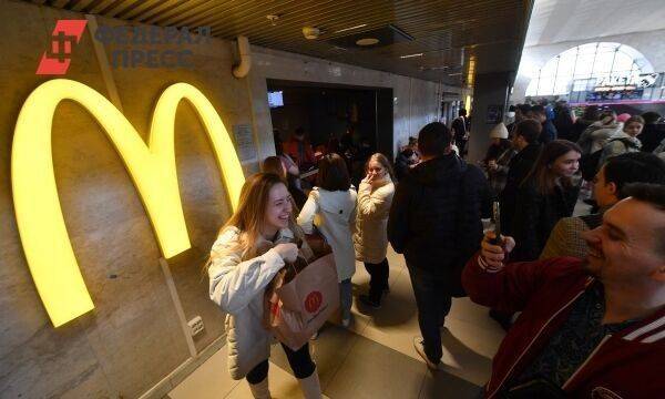 Новые названия McDonald’s шокировали маркетолога: «Это просто кошмар»