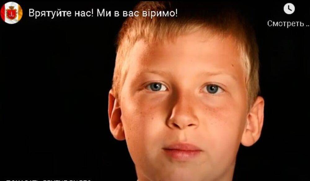 1 июня – День защиты детей: Одесский горсовет опубликовал трогательное видео
