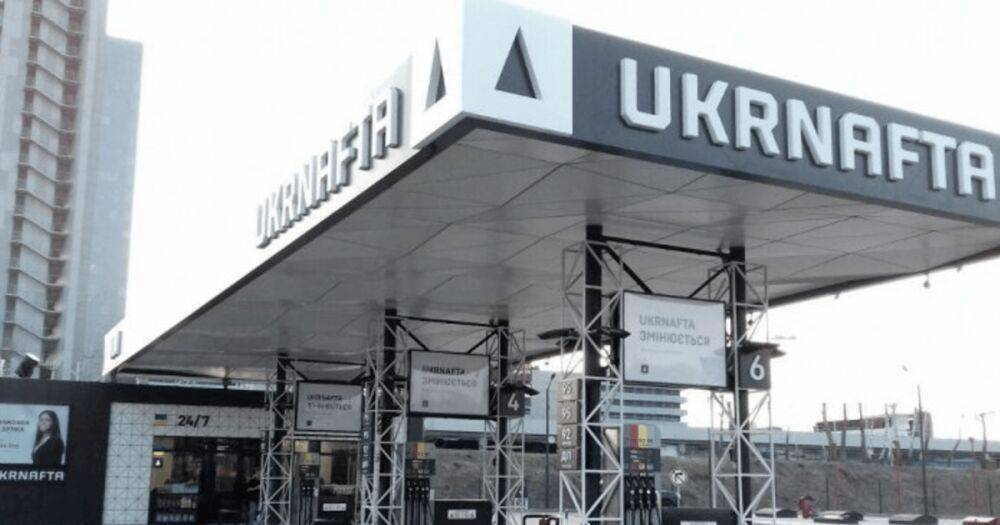 Суд арестовал газ "Укрнафты", проданный на бирже по вдвое заниженным ценам, — ГБР